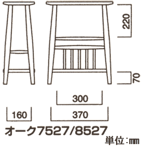 オーク 7527/8527 マガジンテーブルの詳細図