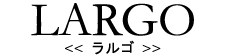LARGO<�����S>