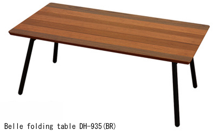 ベル フォールディングテーブル	DH-935(BR)