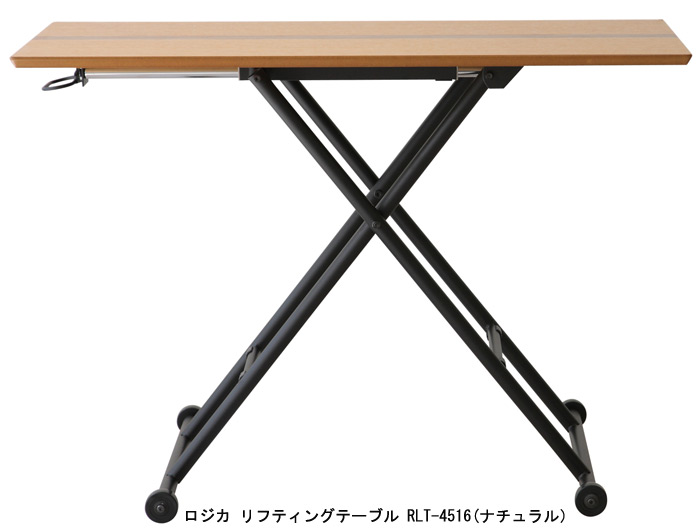 COOL クール リビングテーブル100 GLT-2291/2299を激安で販売する京都 