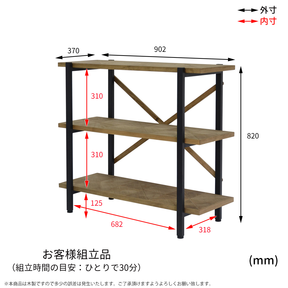 KALEIDO カレイド 3段ラック オープン 幅90 KAOR-90-D3 古材風 無骨 アイアン