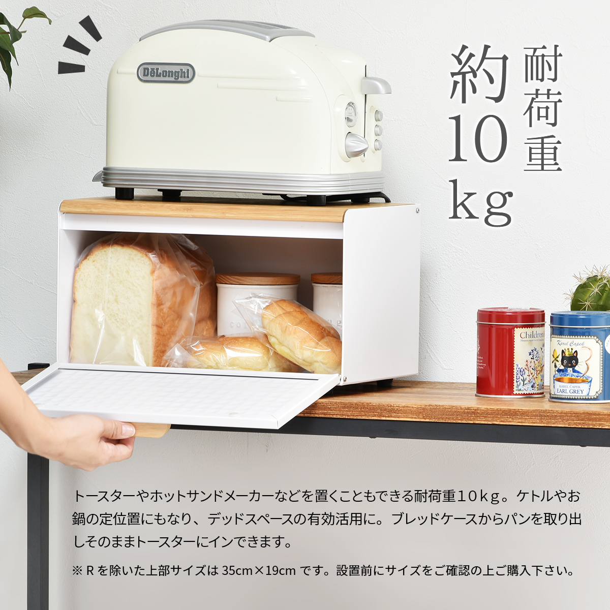ブレッドケース キッチン収納 パン 食パン お菓子 調味料 ONBC-0058