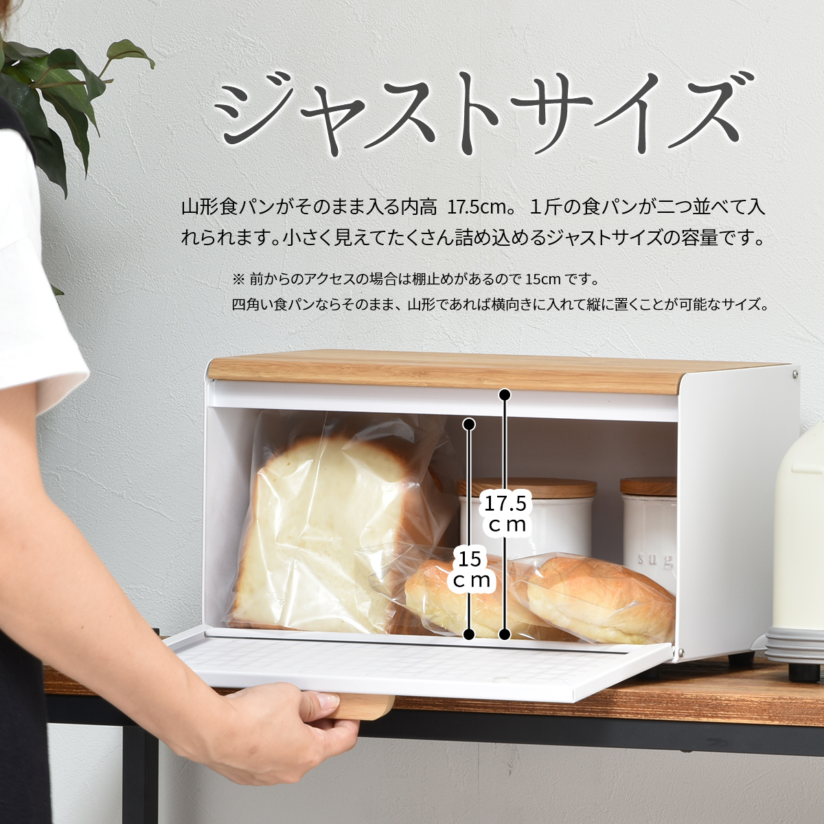 ブレッドケース キッチン収納 パン 食パン お菓子 調味料 ONBC-0058
