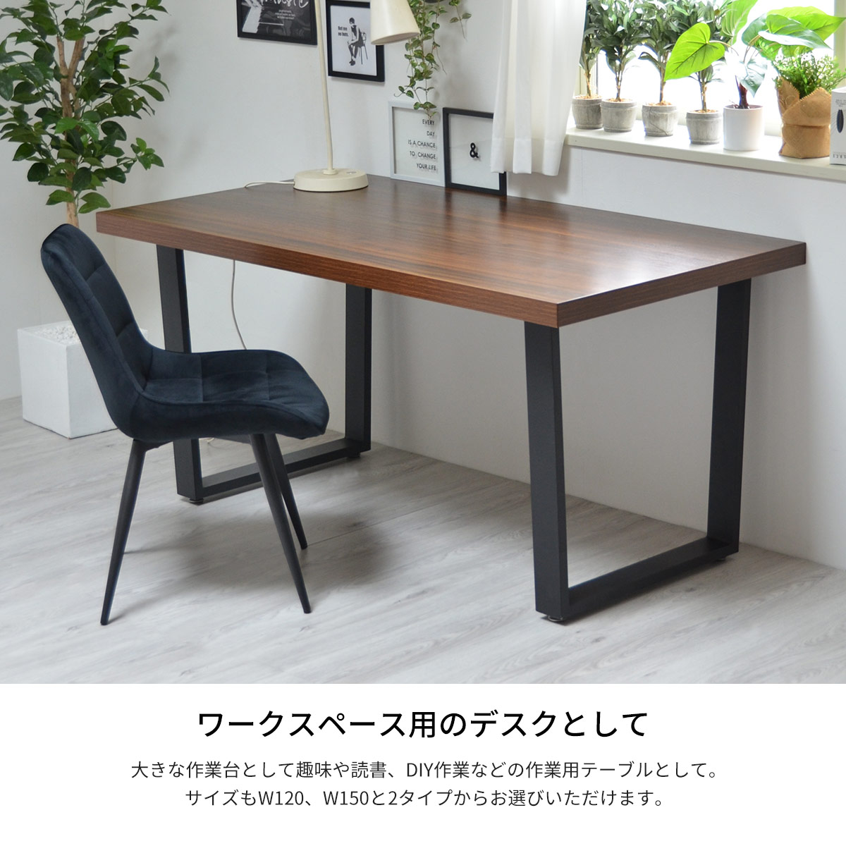 メラミン ダイニングテーブル 幅150 天板5cm厚 台形脚 アイアン ONDT-0056