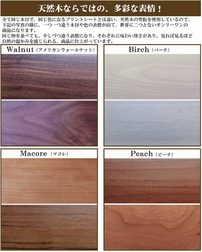 センターテーブル YOGEAR ヨギア 4種類の天然木 折りたたみ式 YOCT-100