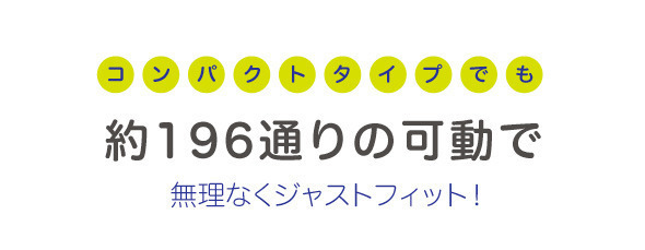 背筋がGUUUN美姿勢座椅子コンパクト ゲーム座椅子 14段階リクライニング