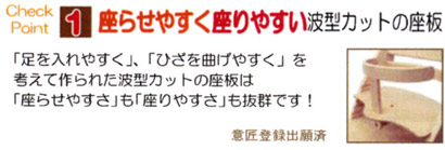 ���点�₷������₷���g�^�J�b�g�̍��u�������₷���v�u�Ђ����Ȃ��₷���v���l���č��ꂽ�g�^�J�b�g�̍��́u���点�₷���v���u����₷���v�����Q�ł��B