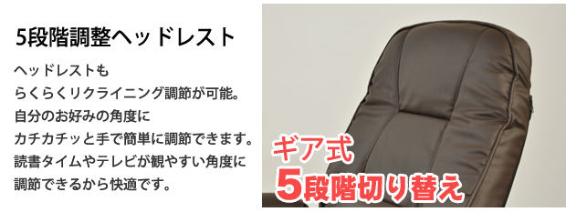 �y5�i�K���߃w�b�h���X�g�z�w�b�h���X�g���炭�炭���N���C�j���O���߂��\�B�����̂��D�݂̊p�x�ɃJ�`�J�`�b�Ǝ�ŊȒP�ɒ��߂ł��܂��B�Ǐ��^�C����e���r���ς₷���p�x�ɒ��߂ł��邩����K�ł��B�M�A�� 5�i�K�؂�ւ�