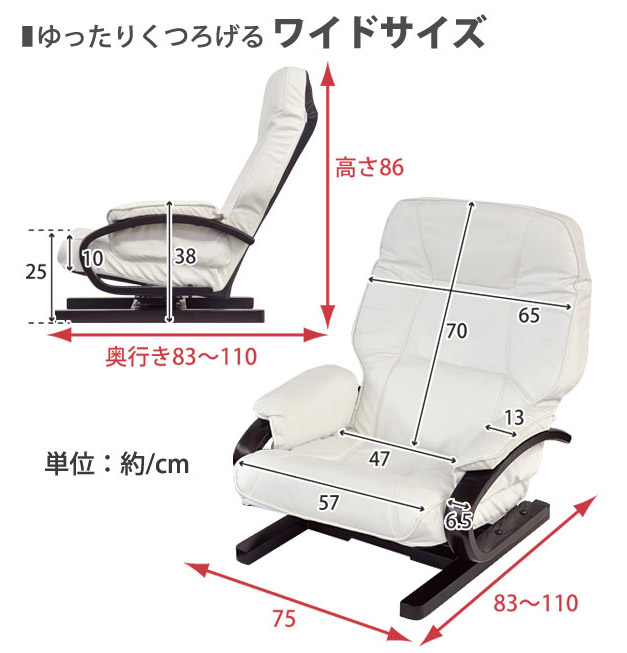 ��������肭�낰�郏�C�h�T�C�Y�F��75�~���s83�`110�~����86cm�A���ʂ̍���25cm