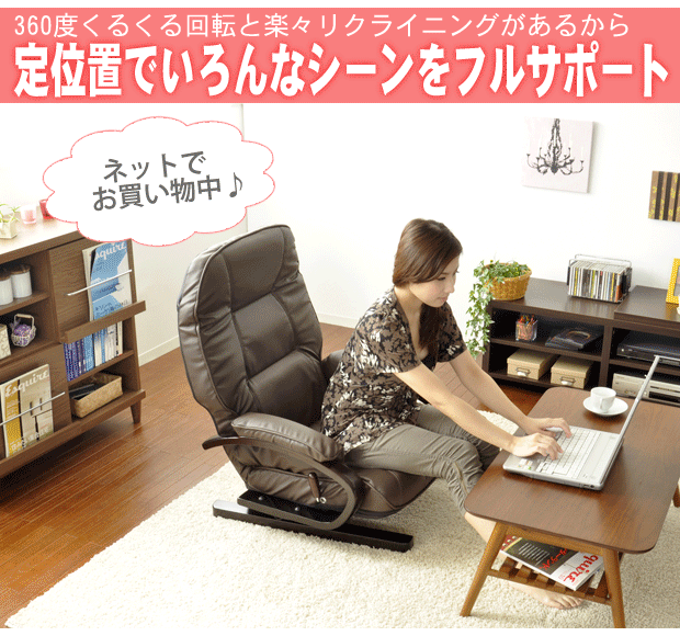 360�x���邭���]�Ɗy�X���N���C�j���O�����邩���ʒu�ł����ȃV�[�����t���T�|�[�g�B�m�����̎G���ɍڂ��Ă��͂��E�E�E�l�b�g�ł�����������E�E�E