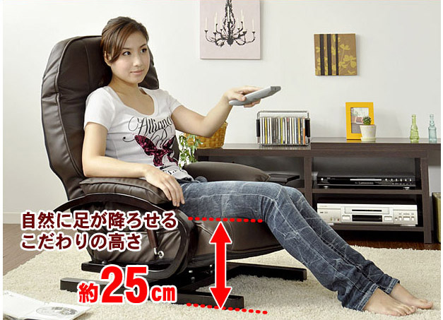 ���R�ɑ����~�낹�邱�����̍�����25cm