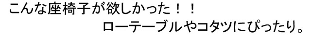 ����ȍ��֎q���~���������I�I���[�e�[�u����R�^�c�ɂ҂�����B