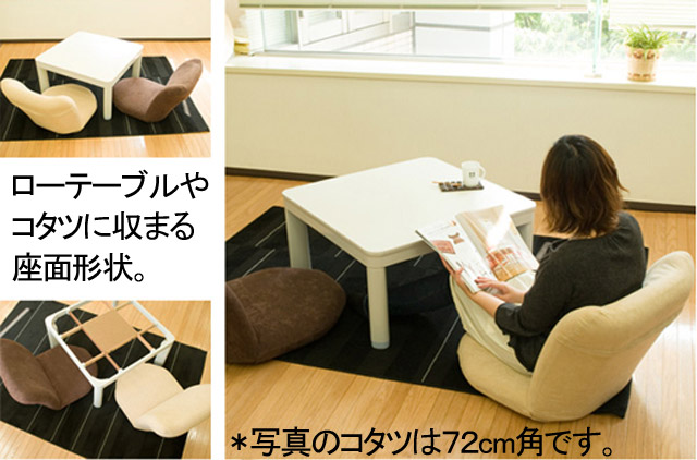 ���[�e�[�u����R�^�c�Ɏ��܂���ʌ`��B���ʐ^�̃R�^�c��72cm�p�ł��B