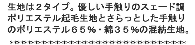 ���|���G�X�e���N�у^�C�v�@�X�F�[�h�����n�i�U�F�j���n�͂Q�^�C�v�B�E�D������G��̃X�F�[�h���|���G�X�e���N�ѐ��n�Ƃ�����Ƃ�����G��̃|���G�X�e���U�T���E�ȂR�T���̍��a���n�B
