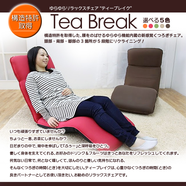 �\���������K�������A�����̂΂��΂����@�\�����̐V���o���낮�`�F�A�B�����E�w���E�r���̂R�ӏ����T�i�K�Ƀ��N���C�j���O�I�����撣�肷���Ă��܂��񂩁H������ƈꑧ�A�����ɂ��܂��񂩁H�����܂�̒��ŁA�w����L�΂��āA�ӂ��[�Ɛ[�ċz���ЂƂB�D�����g�̂��x���Ă����A���D�݂̃h�����N���t���[�c�͂����Ƃ��Ȃ������t���b�V�����Ă���܂��B���C�Ȃ�����ŁA���ƂȂ��������āA�ق�̂�ƗD�����C�����ɂȂ��A����Ȃ��났�̎��ԁi�Ƃ��j���؂ɂ������B�e�B�[�u���C�N�V���[�Y�́A�S�L���Ȃ��났�̎��ԁi�Ƃ��j�̗ǂ��p�[�g�i�[�Ƃ��Ă��g�����������A�N�b�V�������`�F�A�[�B�ł��B