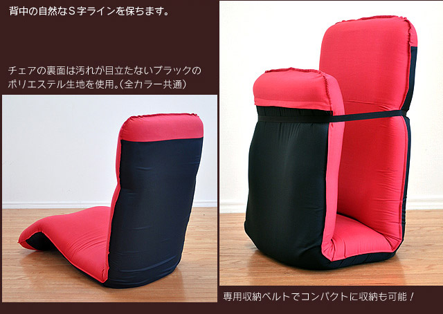 �w���̎��R��S�����C����ۂ��܂��B�`�F�A�̗��\�͉��ꂪ�ڗ����Ȃ��u���b�N�̃|���G�X�e�����n���g�p�B�i�S�J���[���ʁj��p���[�x���g�ŃR���p�N�g�Ɏ��[���\�I
