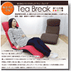 ����烊���b�N�X�`�F�A �e�B�[�u���C�N