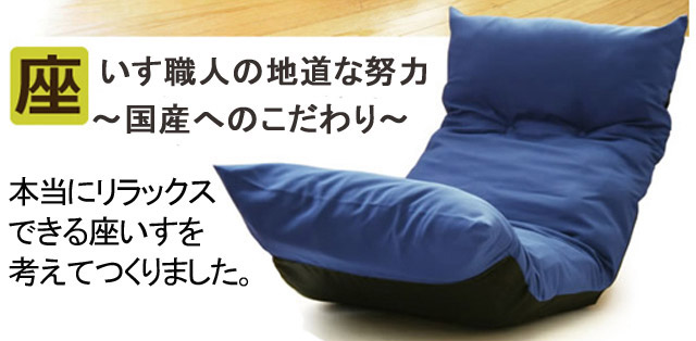���֎q�E�l�̒n���ȓw�́`���Y�ւ̂������`�{���Ƀ����b�N�X�ł�����������l���Ă���܂����B