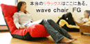 NEW �E�F�[�u�`�F�A FG �v�`���b�t��(�u���E���E�x�[�W���E���b�h�E�l�C�r�[�E�C�G���[)