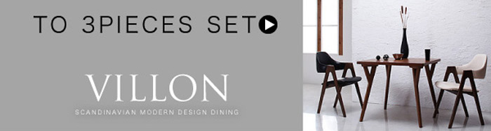 北欧モダンデザインダイニング【VILLON】ヴィヨン 3点セット(テーブルW80+チェア×2)