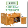 �V�X�e���x�b�h �C�X�g�@�}���`�x�b�h LBR