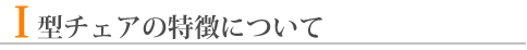 �T�^�`�F�A�̓����ɂ���