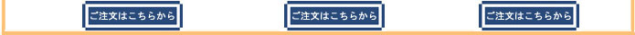 �X�e�����X�@�_�C�j���O3�_�Z�b�g�E�X�e�����X�@�_�C�j���O5�_�Z�b�g