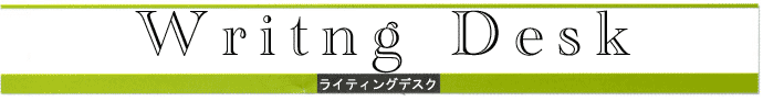 ���C�e�B���O�f�X�N FDK-89(�[�u���u���b�N)