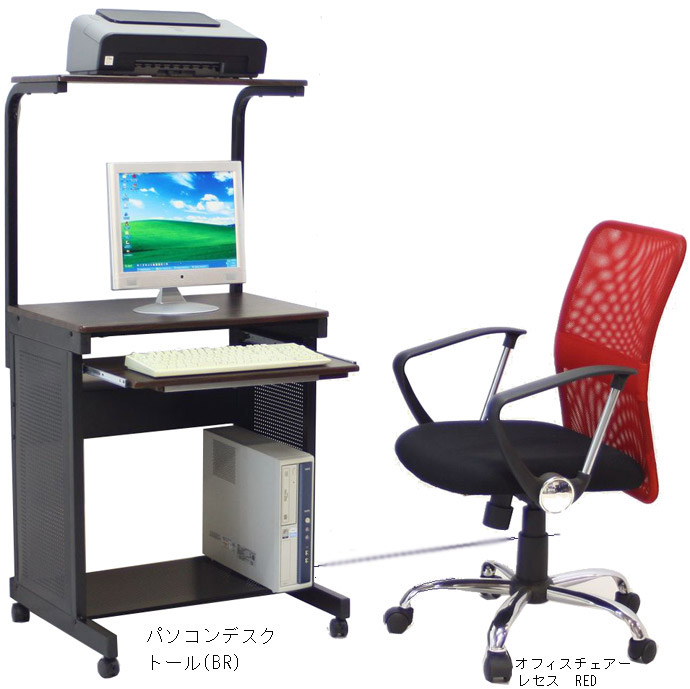 PC�f�X�N�@�g�[���@BR