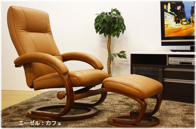 パーソナルチェア エーゼル パーソナルチェア エーゼル