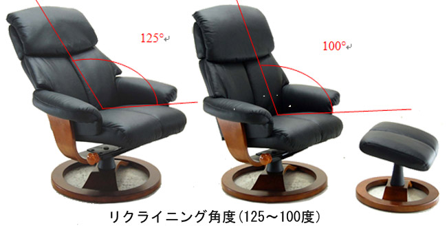 パーソナルチェア マーレの背もたれ角度125〜100度です。 パーソナルチェア マーレの背もたれ角度125〜100度です。