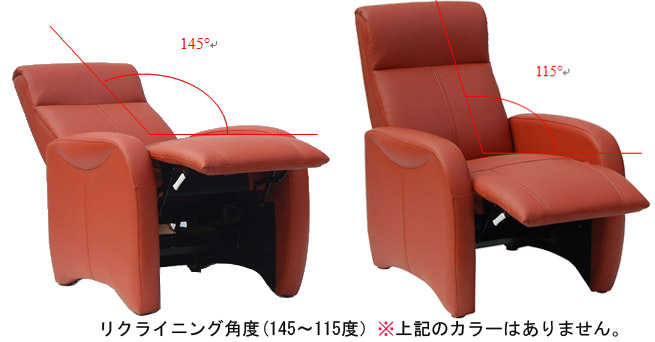 ���N���C�j���O�`�F�A�@�l���̔w������p�x145�`115�x�ł��B