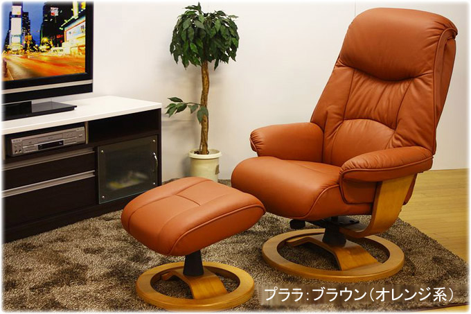 パーソナルチェア プララ パーソナルチェア プララ