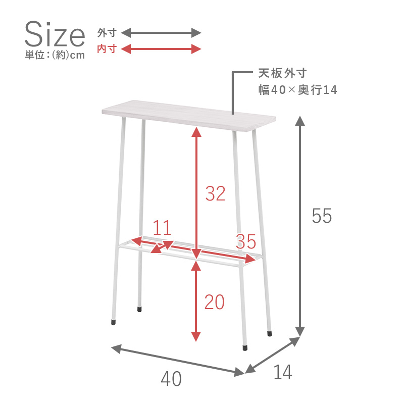 2段ラック スリムラック サイドテーブル KR-3852 スリムタイプ コンパクト