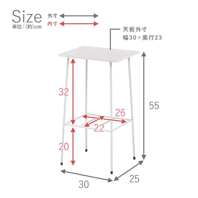 2段ラック スリムラック サイドテーブル KR-3853 ノーマルタイプ コンパクト