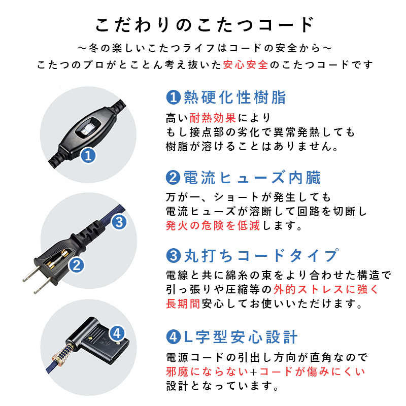 カジュアルコタツ 90×60 コタール 折れ脚 収納可能 コンパクト 折りたたみ式