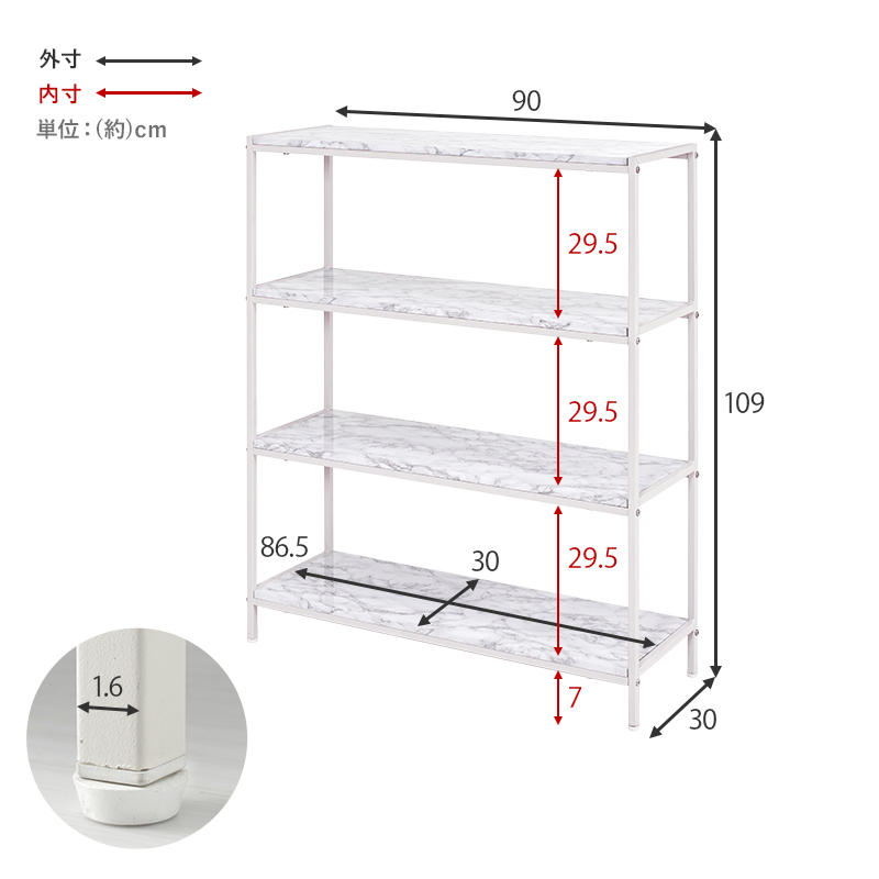大理石調 オープンラック シェルフ モノトーン 高級感 ディスプレイ 幅90 奥行30 高さ109 シート貼 スチール LCC-4664