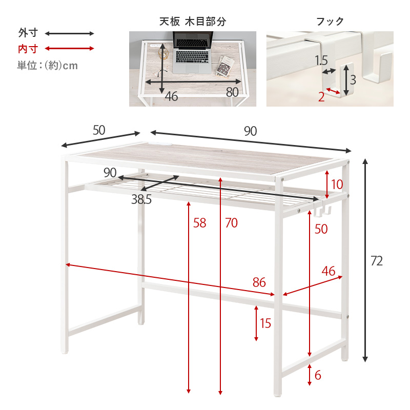 デスクチェアセット 2点セット 2口コンセント フック 中棚 木目調 LDC-4658