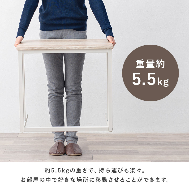 幅広サイドテーブル 幅60cm 奥行39cm 広々天板 作業デスク コの字脚