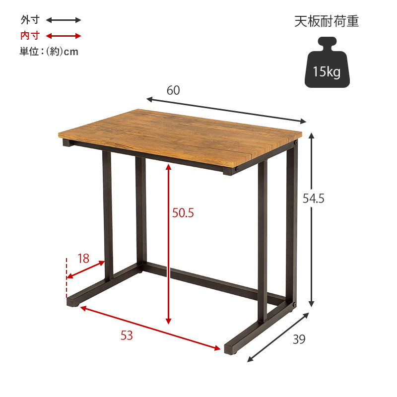 幅広サイドテーブル 幅60cm 奥行39cm 広々天板 作業デスク コの字脚