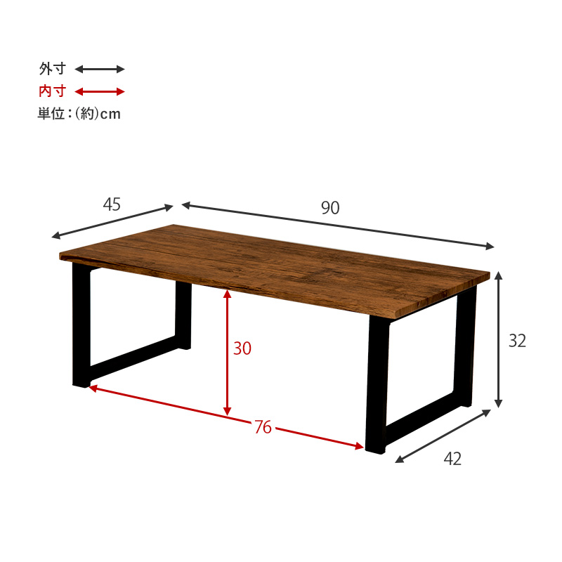 フリーテーブル センターテーブル 幅90 奥行45 高さ35 LT-4394 木目調シート