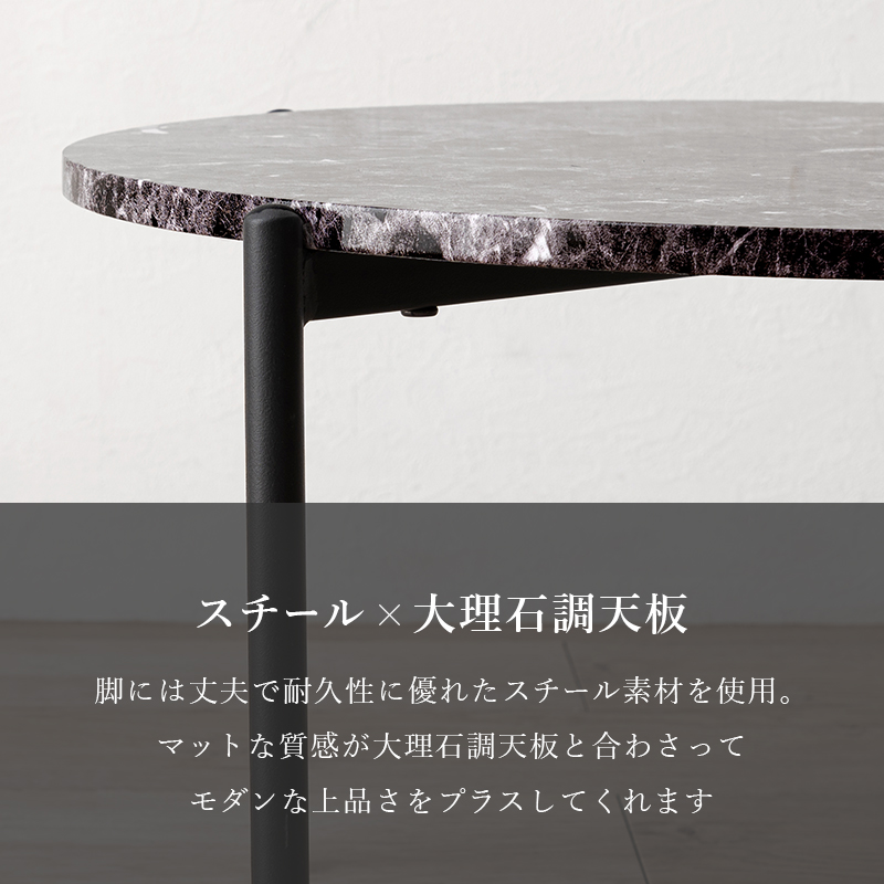 大理石調天板 ネストテーブル サイドテーブル 大小2個組 丸型 LT-4666