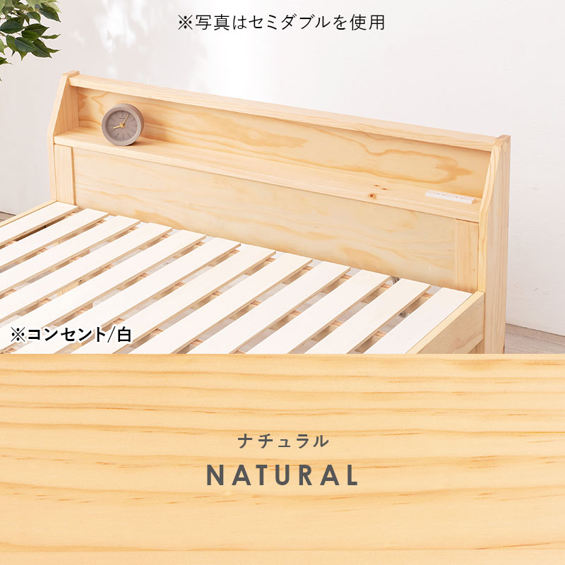頑丈すのこベッド シングル 高さ3段階 コンセント ベッド下収納 大容量 MB-5165S