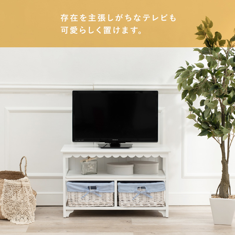 テレビ台 幅70 32V対応 バスケット2杯 コード穴 かわいい 完成品 MTV-5784WH