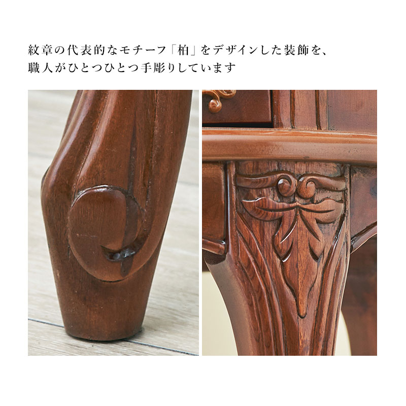 猫脚 チェスト 5段 RCH-1467 マホガニー 手彫り仕上げ モダンクラシカル
