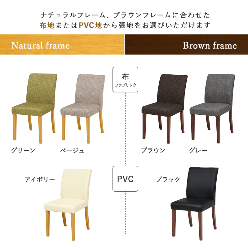 ダイニング4点セット ベンチタイプ 110×70 VDS-7301NAPW-4S ナチュラル×アイボリー PVC テーブル チェア ダイニングセット シンプルモダン