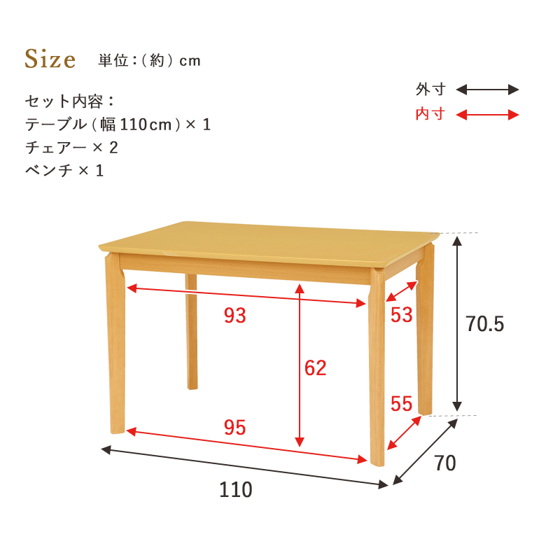 ダイニング4点セット ベンチタイプ 110×70 VDS-7301DBPB-4S ブラウン×ブラック PVC テーブル チェア ダイニングセット シンプルモダン