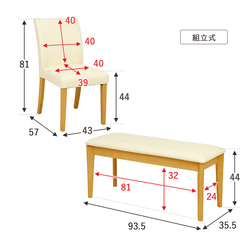 ダイニング4点セット ベンチタイプ 110×70 VDS-7301NAPW-4S ナチュラル×アイボリー PVC テーブル チェア ダイニングセット シンプルモダン