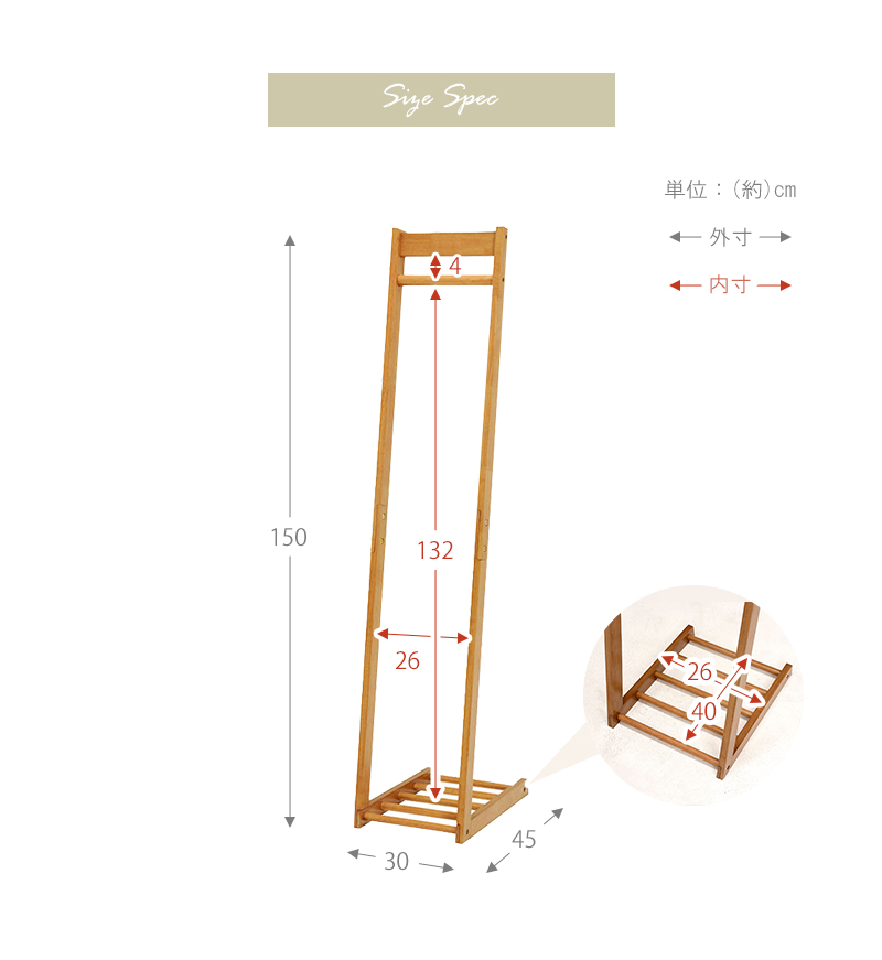 ハンガーラック L字型 幅30 VR-7214 木製 衣類収納 シンプル