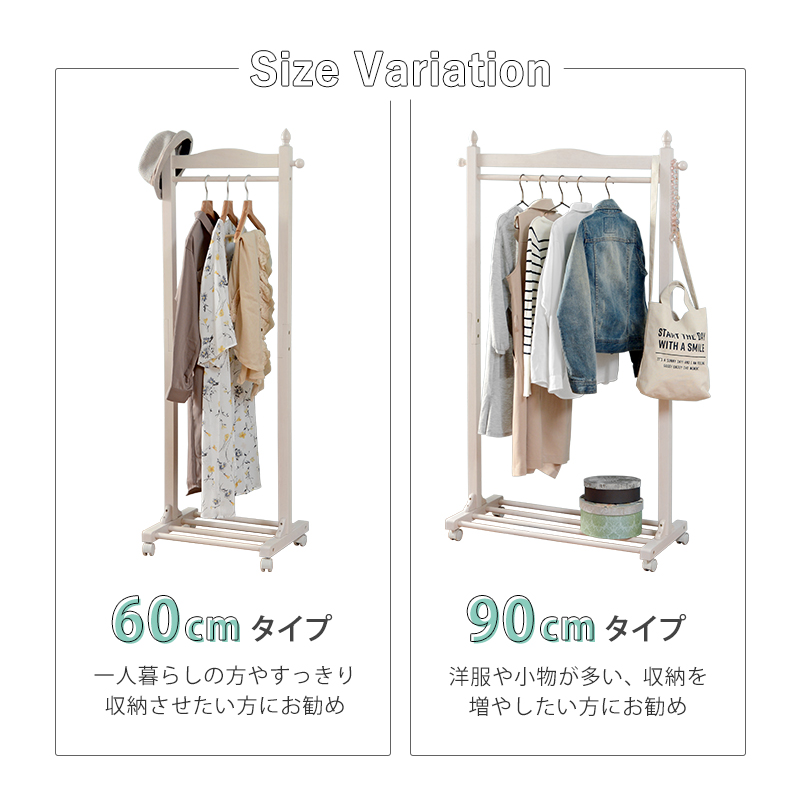 ハンガーラック VR-7237 幅60 キャスター付き 棚付き